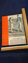 Item image 11