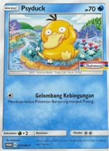 PSYDUCK Indomaret Stamp PROMO 007/SM-P Pokemon TCG Indonesia Exclusive Free ship - £19.66 GBP