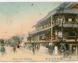 Bashamichi Yokohama Japan Hand Colored Postcard 1908 - $17.82