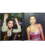 Bollywood Actor Salma Agha Sarika Magazine Pin Up Poster Page 22 x 26 cm - £7.81 GBP