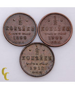 1899, 1909 &amp; 1912 Russia 1/2 Kopeks Lot of 3 Coins All (VF) Very Fine Co... - $62.03 CAD