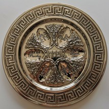 Vintage Brass Silver Plated Seder Plate Tray Pesach Kosher Israel Holy Land 12&quot; - £36.65 GBP