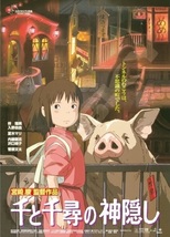 Original Ghibli Studio - Spirited Away - Poster Collection 1000 Pieces P... - £69.92 GBP