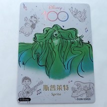 Sprite Disney 100 2023 Joyful Card Fun Trading Card Orchestra D100-SSR-20 - $7.91