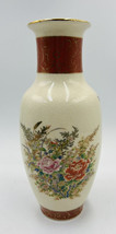 Vintage Royal Satsuma Made in Japan 8&quot; Vase Floral Orange Gold Cream - £7.88 GBP