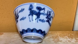 Chinese Cup 3.25 blue white Qilin engraved mark poss Ming/ Qing Antique/... - $44.99
