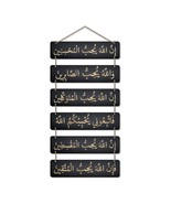 Arabic Calligraphy Wall Hanger MDF Wooden for Home Decor (Set of 6)(Mult... - £27.59 GBP