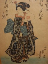 Antique Fantastic Japanese Original Woodblock Print Signed And Sealed - £236.57 GBP