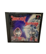 PS1 Ultraman Tiga Dynatwo Lights Vintage Game /B2377 Japan JA - £15.54 GBP