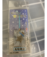 A sand charm that grants wishes - Tottori Sand Dunes Star Vial  Made in ... - £17.23 GBP