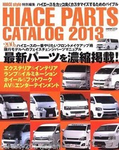 Hiace TOYOTA Parts Catalog Book 2013 - £23.46 GBP