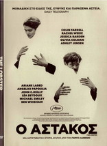 THE LOBSTER (Colin Farrell,Rachel Weisz,Jessica Barden) Region 2 DVD - £10.25 GBP