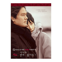 Should We Kiss First? Korean Drama - $67.00