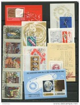 Russia Accumulation 1969 Used Single  Strips  Blocks Complete sets - £14.76 GBP