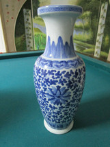 Chinese Covered Urn Vase Decanter Bottle Flowers Tenmoku Koi Fishes -PICK 1 - £52.15 GBP+