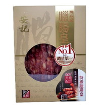 (200g / 5 Sausage) Hong Kong On Kee Dried Premium Preserved Sausage - £23.91 GBP