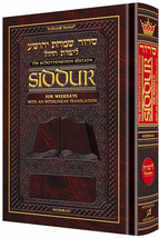 Artscroll Hebrew/English Interlinear Weekday Pocket Siddur Hardcover Ashkenaz - £20.14 GBP