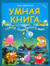 9785222270950 thumb200
