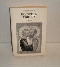 Antonio Sicari  &quot;Portraits Of Saints&quot; Portrety Svyatih Book In Russian Vol I  Ii - £7.95 GBP