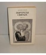 ANTONIO SICARI  &quot;PORTRAITS OF SAINTS&quot; PORTRETY SVYATIH BOOK IN RUSSIAN V... - £7.81 GBP