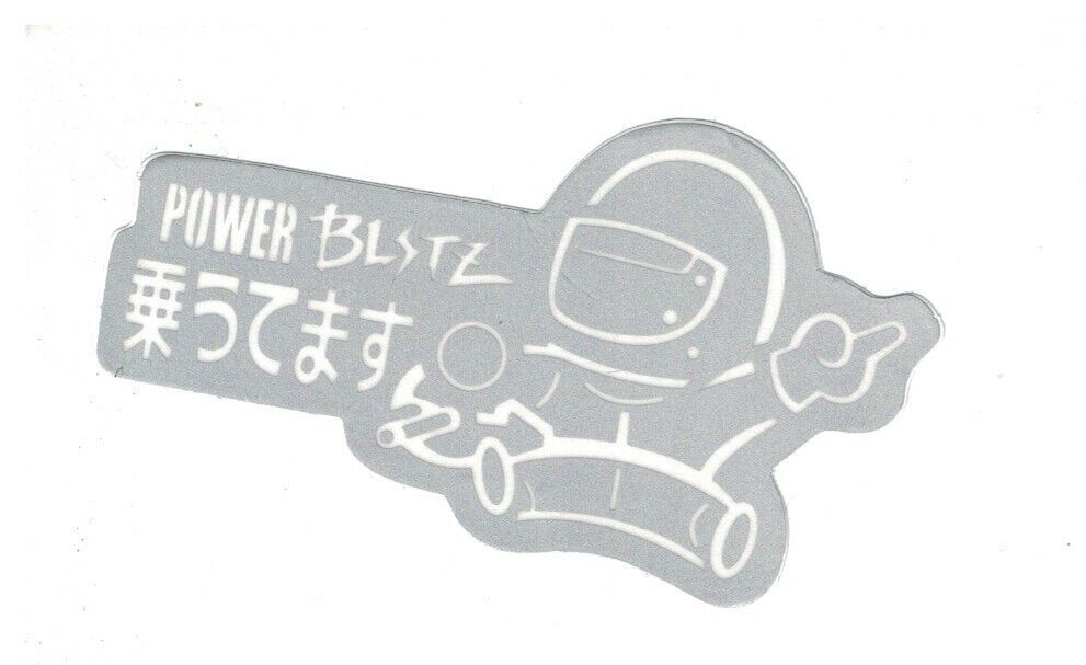 Power Blitz motor racing Vinyl Sticker silver 4&quot; x 2&quot; - $1.99