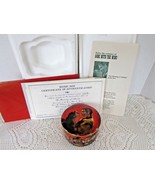 GWTW 1991 BURNING OF ATLANTA MUSIC BOX LTD ED COA 4531B 3RD ISSUE - $272.47 MXN