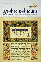 Artscroll Tanach Yehoshua / Joshua with talmudic, midrashic and rabbinic sources - £25.62 GBP