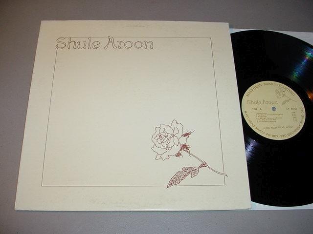Primary image for SHULE AROON LP Self-Titled Maine Folk Music Trio - Mast-Head 002