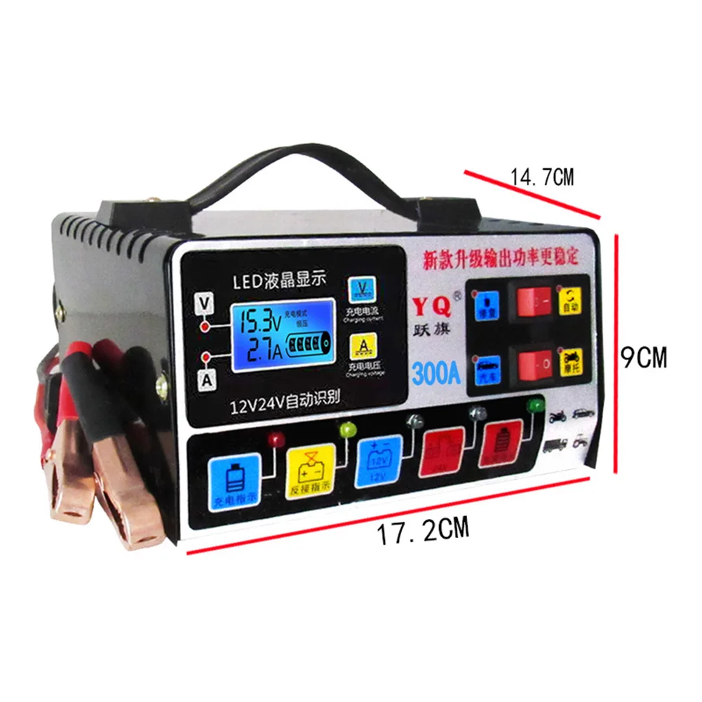 High Power Automatic Car Battery Charger with Intelligent LEDs - £25.48 GBP