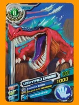 Bandai Digimon Fusion Xros Wars Data Carddass V2 Normal Card D2-57 Leviamon - $34.99