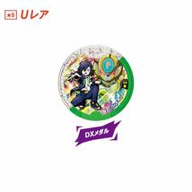 Item image 10