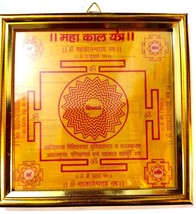 Shri Maha kaal Yantra Lord Shiva Yantra with Mantra on Bhoj Patra Energized - $28.50