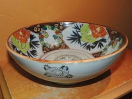 Porcelain Bowl 8.5&quot; Blue glaze poss Chinese Export ware Vintage Antique - $15.29
