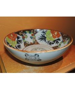 Porcelain Bowl 8.5" Blue glaze poss Chinese Export ware Vintage Antique - $15.29