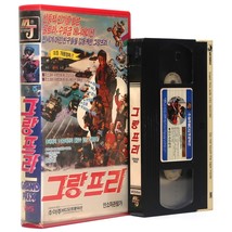 The Pinchcliffe Grand Prix (1975) Korean VHS Rental [NTSC] Korea Dub Sto... - £35.03 GBP