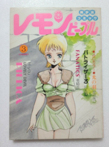 Lemon People Japan Comic Magazin Veröffentlicht 1986 Nr.15 Japan Altes Magazin - £42.93 GBP