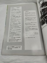 Item image 15