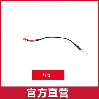 [headlight] C189 MD500 RC Helicopter Spare Parts propeller motor rotor h... - €10,62 EUR