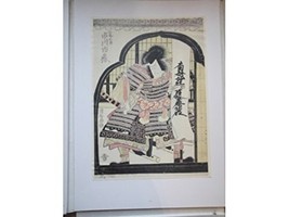 Thirty Japanese prints 18th-19th century [Loose Leaf] N/A - £76.81 GBP
