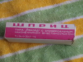 Item image 3