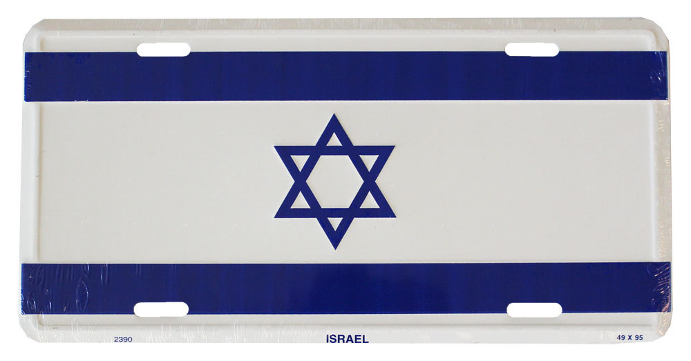 Israel License Plate - $8.34