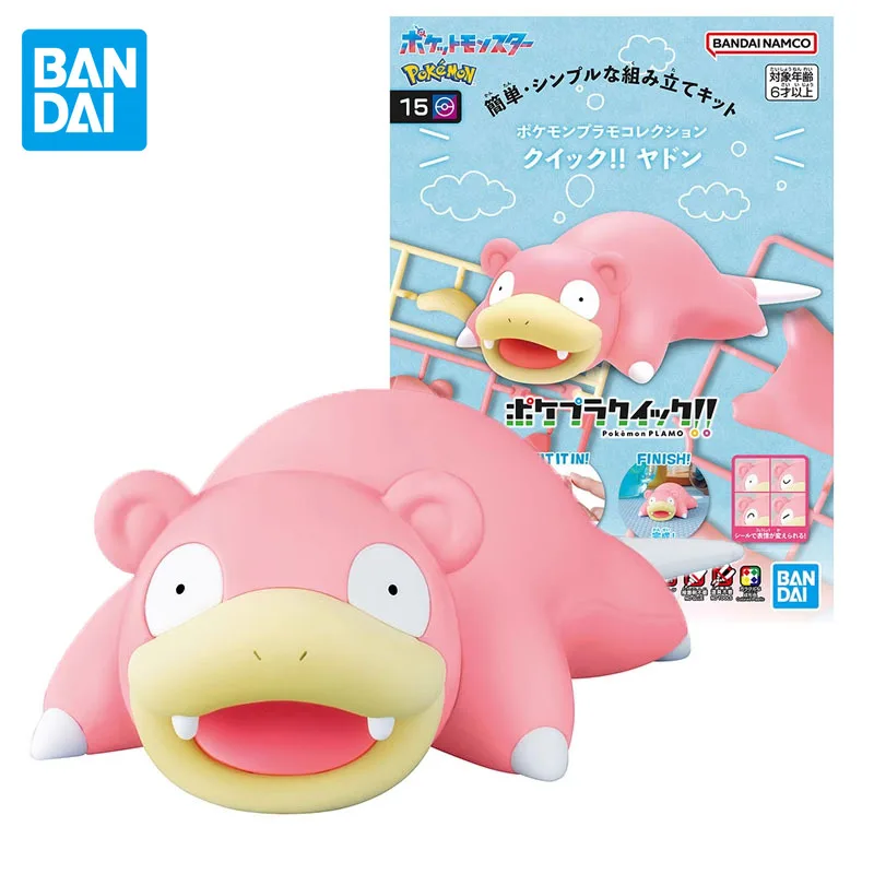 Uick slowpoke kawaii cute anime action figure assembly model toys collectible gifts for thumb200