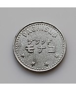 Vintage Japanese Pachislo Casino Gaming Token - $14.84