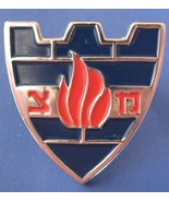 Israeli MILITARY POLICE unit pin Israel badge - £7.98 GBP