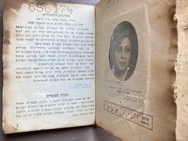 Israel General Union of Workers Member Document From 1970’s - $317.95 MXN