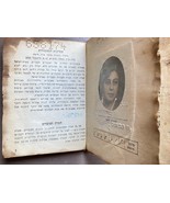 Israel General Union of Workers Member Document From 1970’s - $314.35 MXN