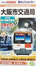JAPAN BANDAI KANSAI SCALE SHORTY TRAIN MODEL KIT - OSAKA MUNICIPAL TRANS... - $26.99