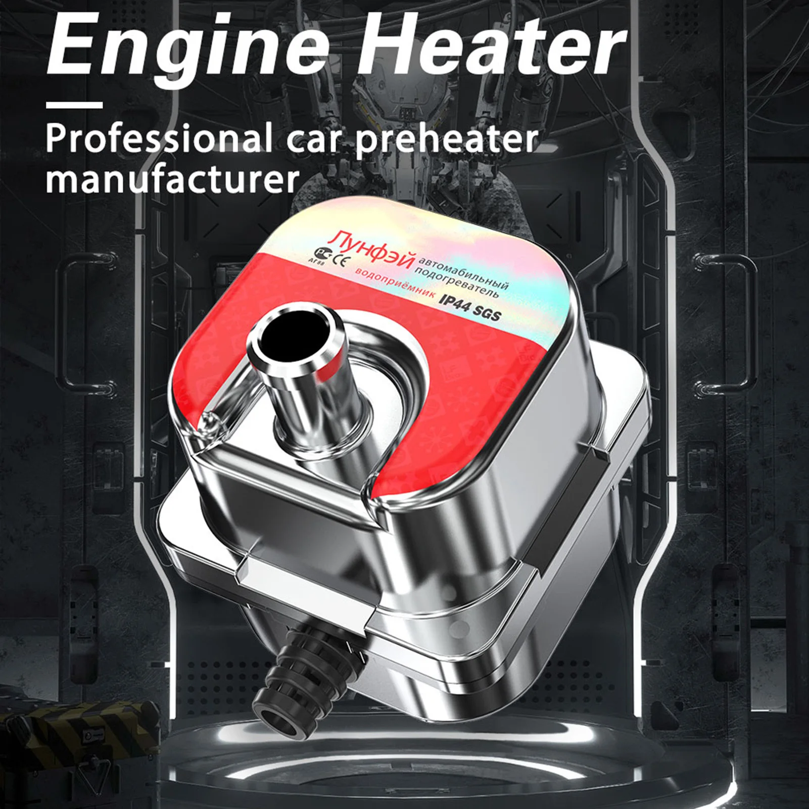 LF Bros Car Heater 1500W Engine Coolant Anti-freeze Preheater Motor Preheating - £67.20 GBP+