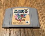 Yoshi Story Nintendo 64 N64 Japan Import US Seller - $9.89