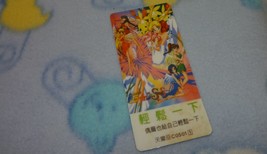 Sailor moon bookmark card sailormoon anime Usagi Chibiusa inner group wings - £5.50 GBP
